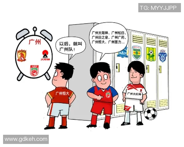 中国足协足球发展新战略探讨与未来愿景分析